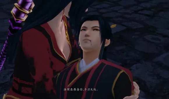 洛埋名的姓名由来