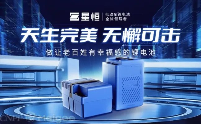 品牌榜：2023年电动车电池十大品牌排行榜 投票结果公布【新】