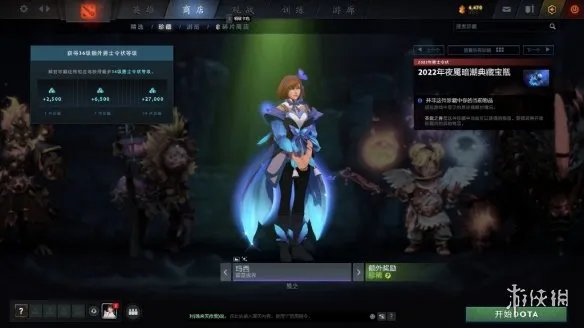 《DOTA2》夜魇暗潮典藏宝瓶推出！官方发布预览图