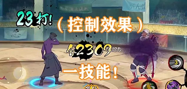 油女取根值得买吗?