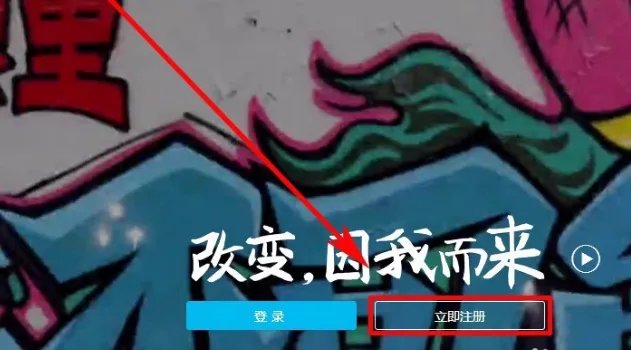 如何申请支付宝商家账号？