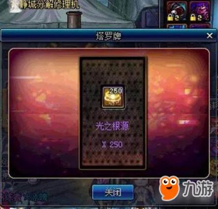 《DNF》卢克副本详细攻略大全 大家都是人才