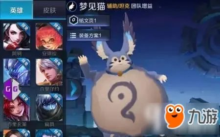 王者荣耀梦奇皮肤多少钱 梦奇皮肤什么时候上线