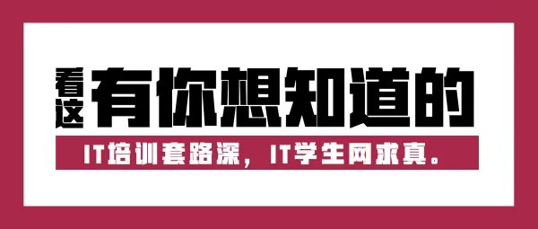 计算机软件培训学费