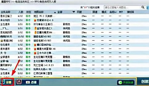 11平台魔兽创建