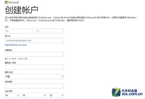Xbox Live是什么?教你轻松注册使用