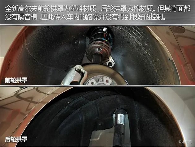 高尔夫汽车之家