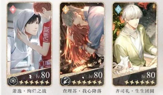 光与夜之恋礼包码兑换码2022一览