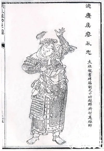 明太祖朱元璋手下十大名将 朱元璋手下大将排名