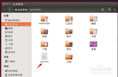 linux怎么修改文件名