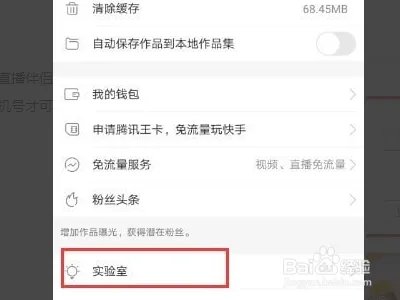 快手上怎么直播穿越火线？