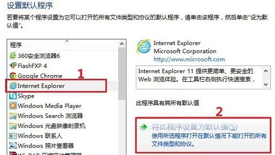 win10哪个浏览器最好用