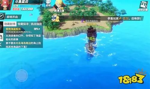 航海王热血航线橘子镇探索营救海盗船长 橘子镇探索攻略