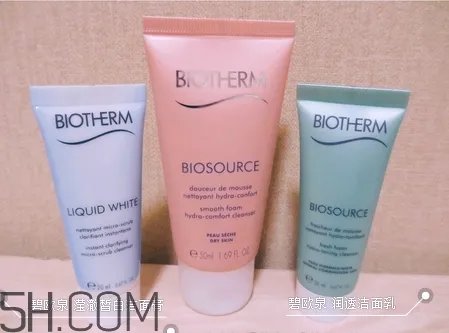 碧欧泉洗面奶多少钱_碧欧泉洗面奶价格表