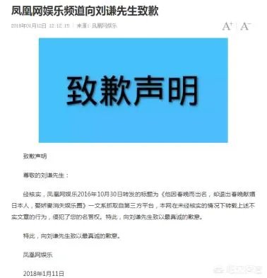 刘谦怎么不红了呢？