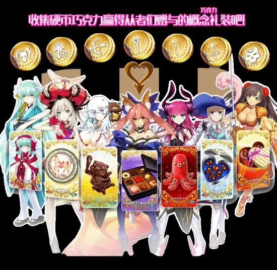 FGO情人节复刻攻略 情人节复刻活动通关攻略