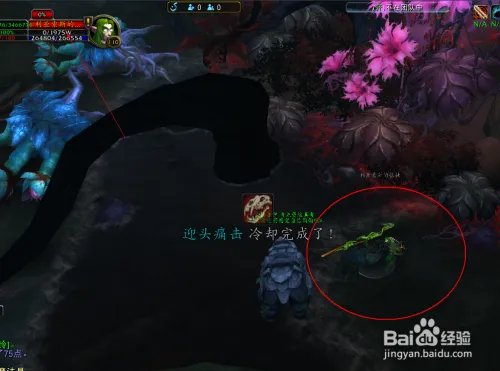 植物的反抗魔兽世界任务 消灭利亚索斯的信徒