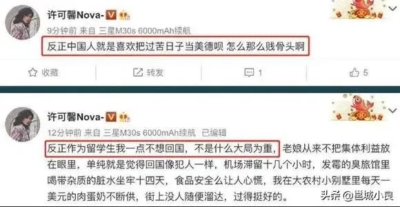 “我爸是李刚”和许可馨事件到底能给我们怎样的思考?