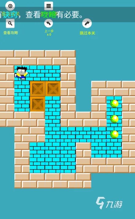 老版推箱子游戏下载安装大全2022 十大经典推箱子游戏推荐