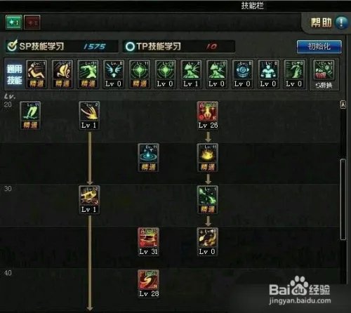 dnf女圣职者怎么加点