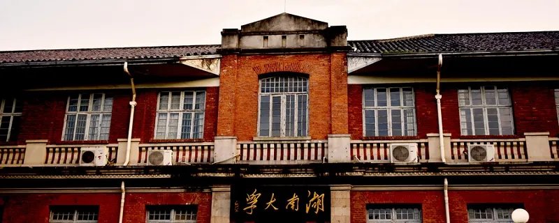 985和211大学是什么意思  985和211大学分别是什么意思