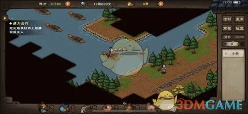 《烟雨江湖》小小梦想支线任务攻略