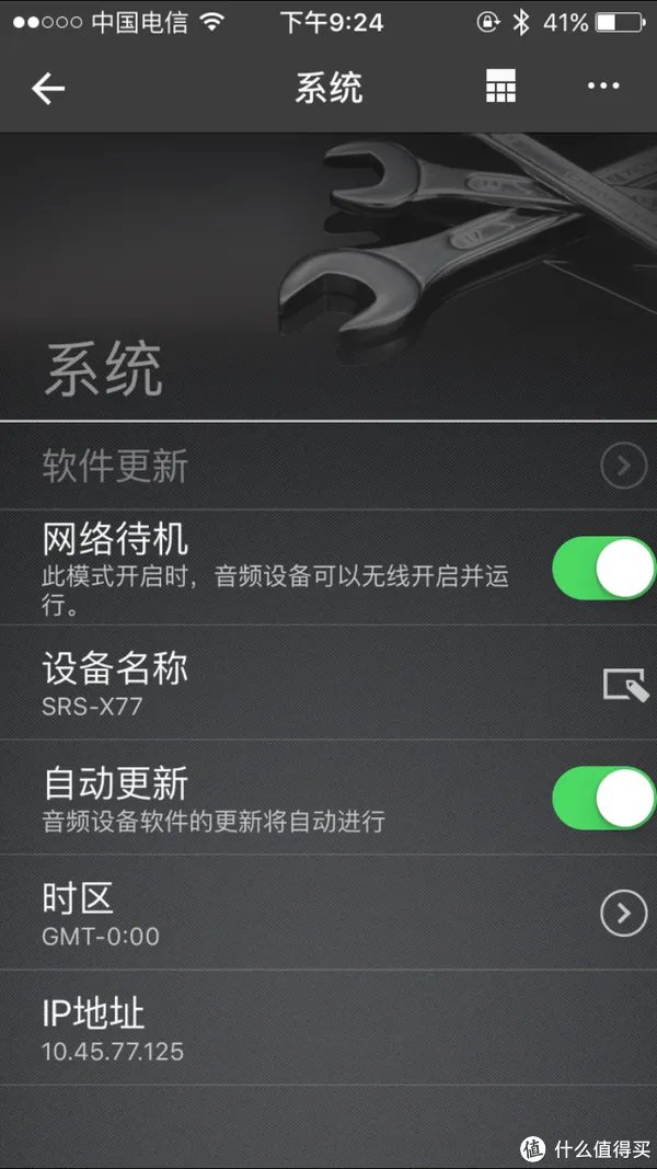 简单几步,教你如何正确享用X77