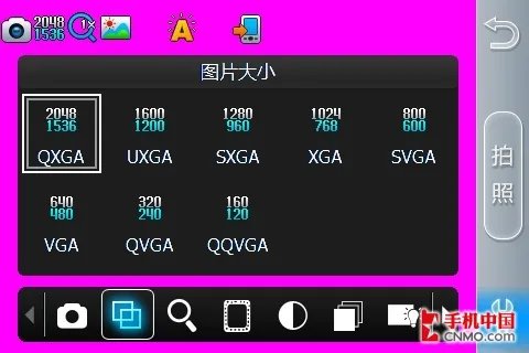 3D桌面3G旗舰智能机 酷派N92详尽评测