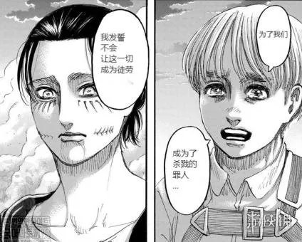 进击的巨人漫画139 进击的巨人最终话