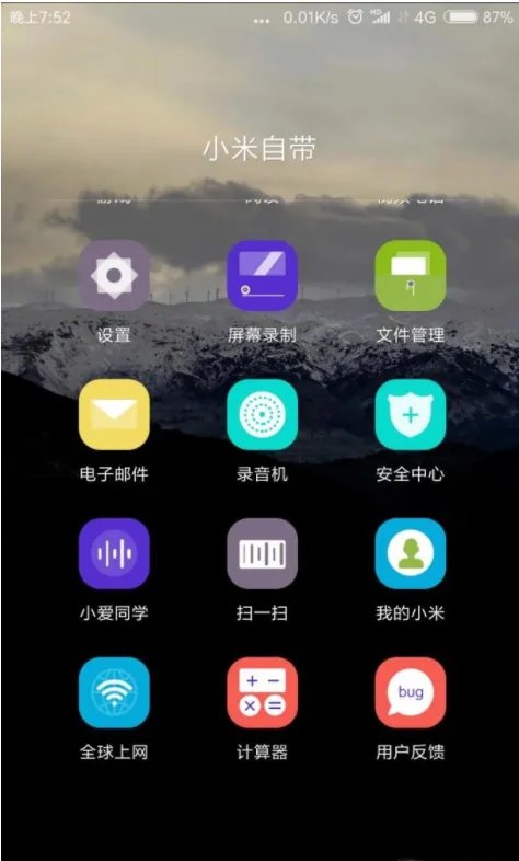 小米8se怎么设置4g+