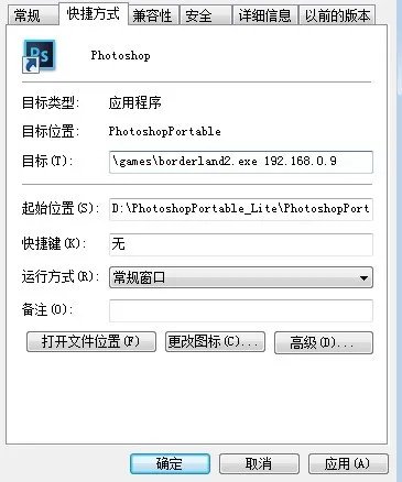 无主之地2怎么联机？