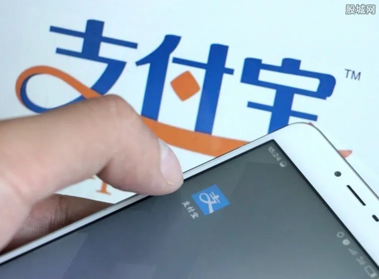 怎么开通支付宝？ 教你两种方法详细步骤