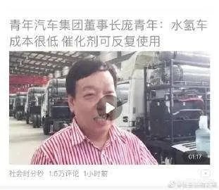 庞青年现在怎么样了