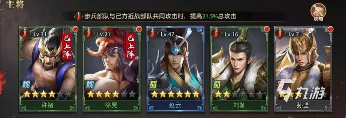 三国志游戏排行榜前十名推荐2021 十大经典三国游戏推荐