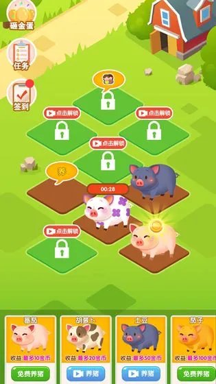 2021好玩的养猪游戏推荐 猪猪那么可爱