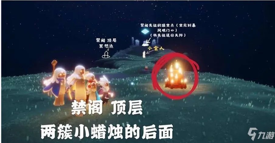 《光遇》2月22日任务大蜡烛在哪 2月22日任务完成攻略