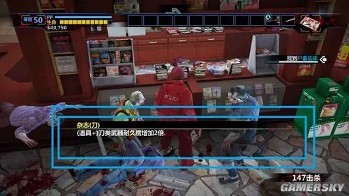 《丧尸围城2:绝密档案》强化杂志位置详尽图文攻略