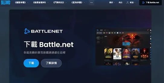 台服魔兽世界怎么注册