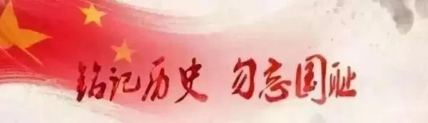 沈阳9点18分鸣响防空警报,此时鸣防空警报的意义是什么?