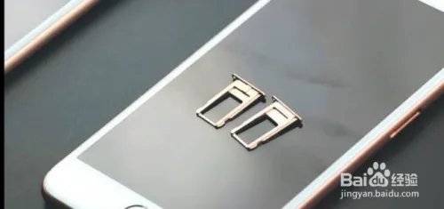 e-sim卡如何使用