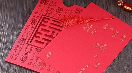 结婚请帖内容范文  结婚请帖格式怎么写