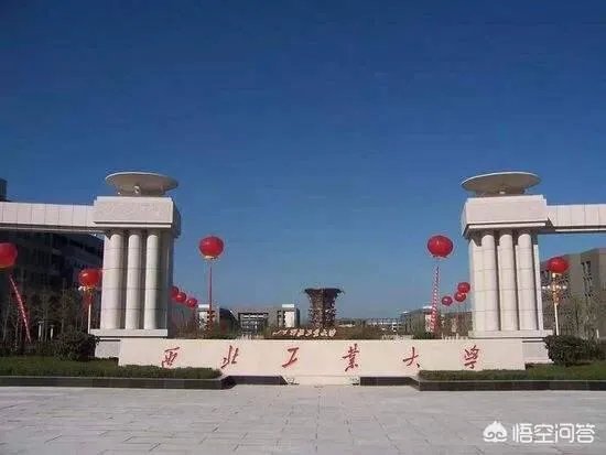 西北工业大学哪个专业好？