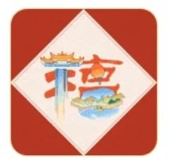 支付宝万能福图片2024 集五福万能福卡怎么弄