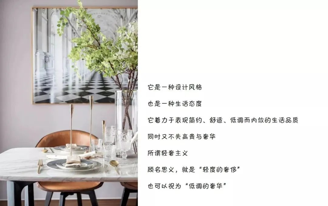 华润悦府东 | 北欧轻奢风，一切都是你想要的样子