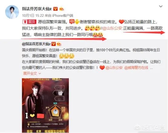 张大仙的直播在微博也能看到了吗？这是斗鱼和微博合作了吗？还能看到哪些主播？