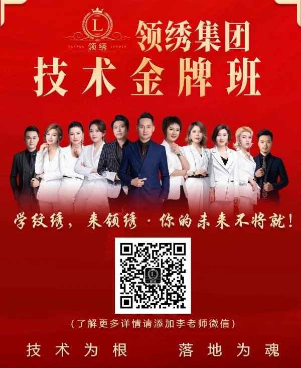 纹绣培训班价目表学费多少？