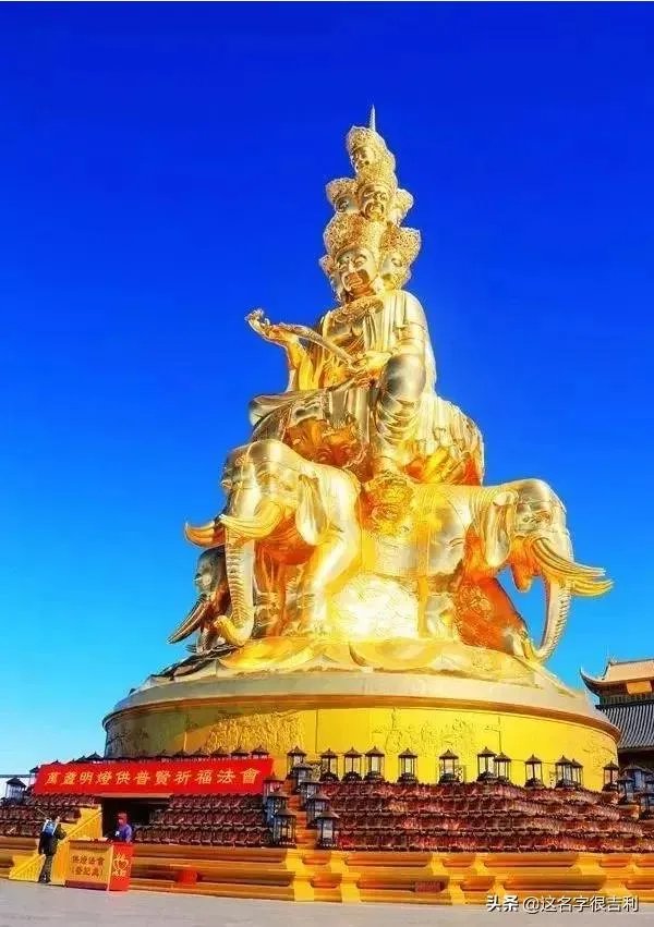 峨眉山好玩吗？