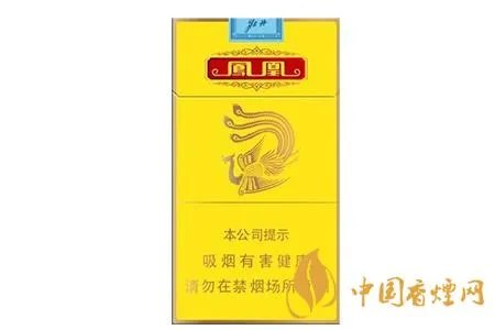 牡丹凤凰细支价格表图一览 牡丹凤凰细支一包多少钱