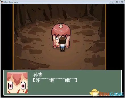 Kio的人间冒险全隐藏房间位置及隐藏人物一览