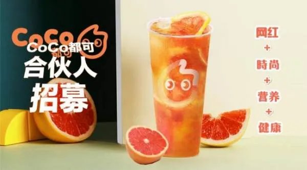 都可奶茶加盟能不能赚钱?